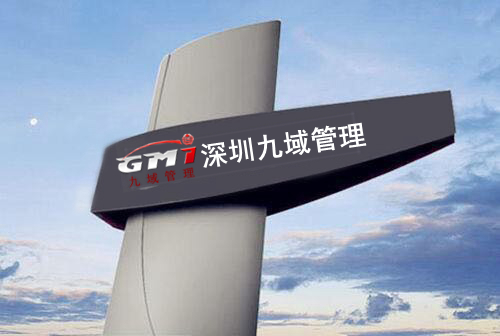 最新深圳海關(guān)AEO高級認證評分細則及級別劃分