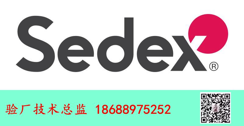 sedex驗(yàn)廠重點(diǎn)SMETA6.1版本最佳實(shí)踐指南