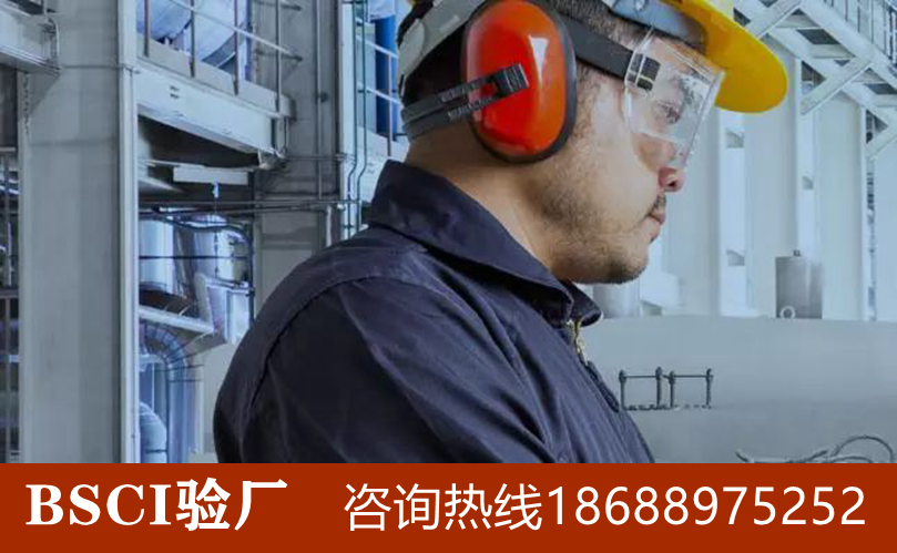BSCI驗廠通過了！-祝賀深圳某科技有限公司順利拿到有BV審核的BSCI C級報告