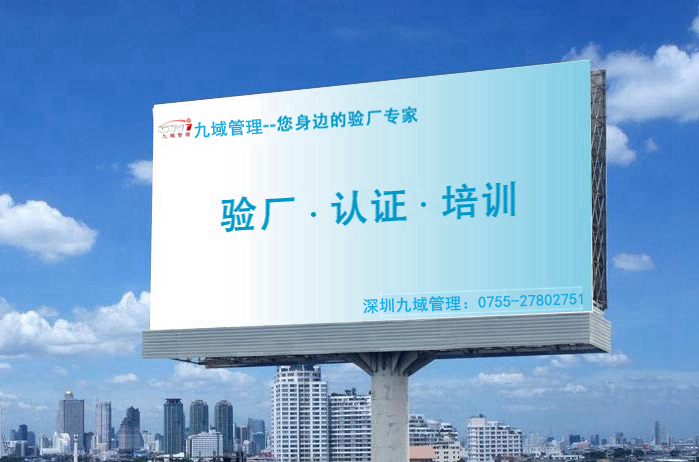 通過(guò)了雀巢驗(yàn)廠-祝賀東莞某食品有限公司在九域老師輔導(dǎo)下于11月初拿到了SGS審核的雀巢驗(yàn)廠報(bào)告