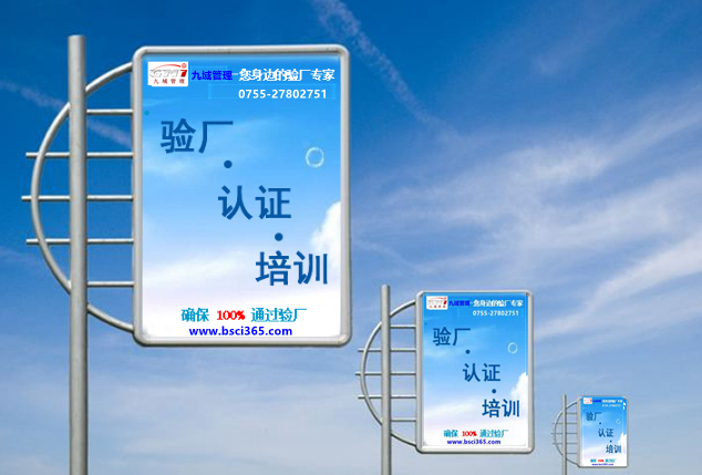 通過(guò)了Kohl’s驗(yàn)廠-祝賀中山某皮具有限公司在11月初順利通過(guò)了由BV審核的Kohl’s標(biāo)準(zhǔn)