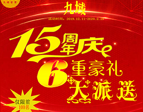 GMI周年慶期間，BSCI or Sedex只要6800，RBA or SA8000只要21800,