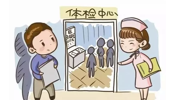 社會責任驗廠要求那些員工接受職業(yè)健康體檢