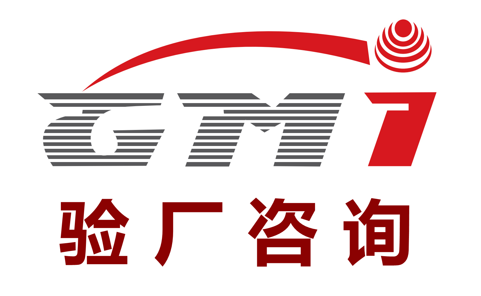 用工困難期，工廠如何使用實習生才是合法合規(guī)，符合社會責任驗廠標準呢？