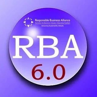 RBA認證審核有什么要求？