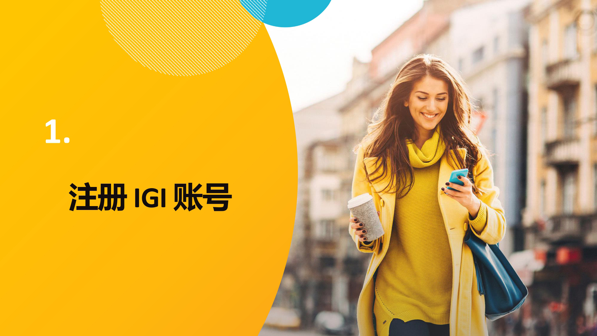 做完GRS認(rèn)證后申請(qǐng)TC交易證書的時(shí)候怎么注冊(cè)IGI賬號(hào),另通知TC簽發(fā)時(shí)間有新規(guī)定？