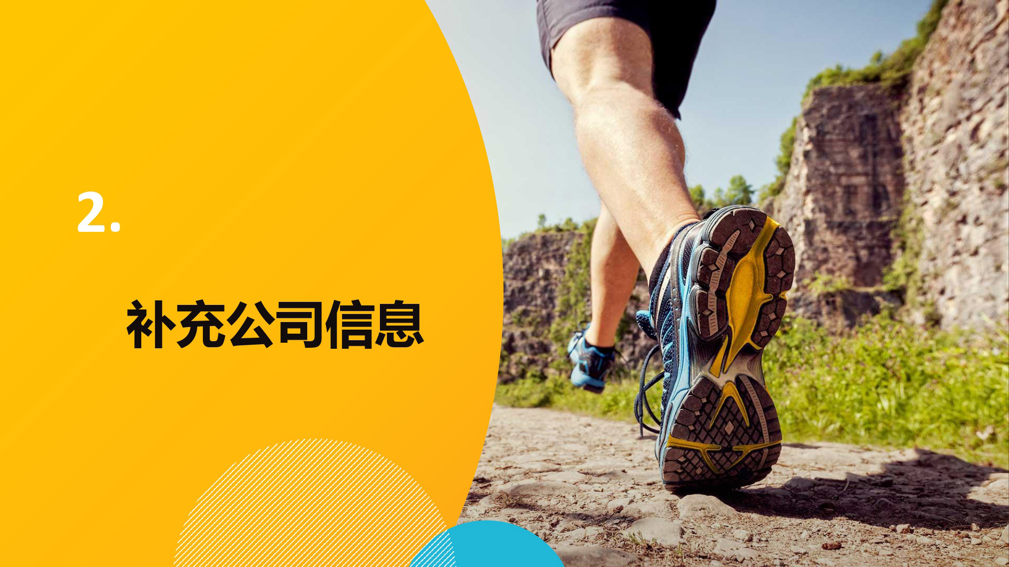 做完GRS認(rèn)證后-申請(qǐng)TC證書前-怎么填寫供應(yīng)鏈信息？